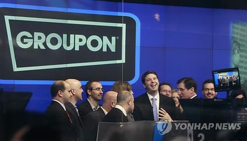 '소셜커머스원조' 그루폰 " 아직 죽지 않았다"…대대적 TV 광고 - 2