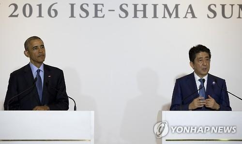 손은 잡았지만…미군의 日여성 살해사건에 빛바랜 미일 정상회담 - 2