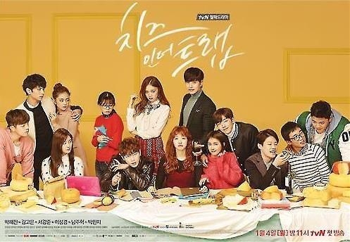 '웹툰은 나의 힘'…리메이크 드라마나 영화 '순항' - 4