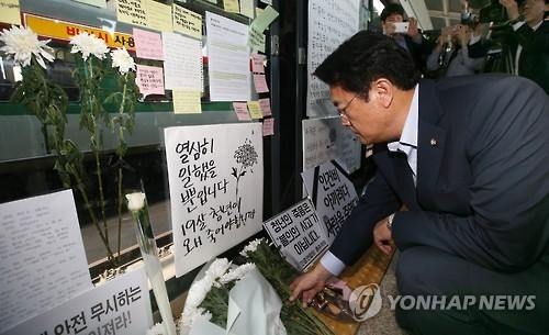 與, '스크린도어 사고' 현장 방문…"국회 차원 진상 규명"(종합) - 2