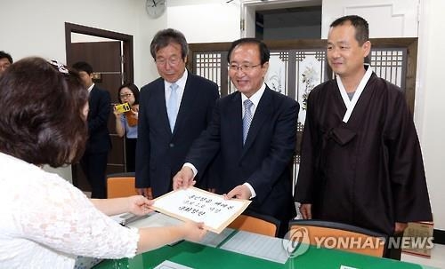"숭례문 대신 훈민정음"…국회로 넘어간 '국보 1호' 논쟁 - 2