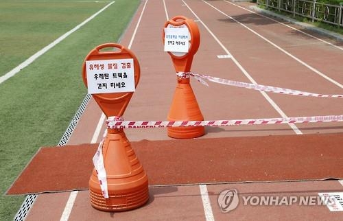인조잔디 이어 우레탄 트랙도 '납범벅'…학교운동장 비상 - 2