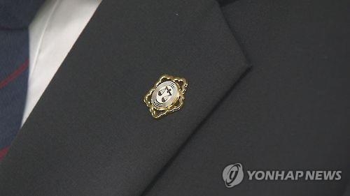 <게시판> 로스쿨 변호사들 '공익인권센터' 출범 - 2