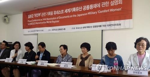 日, 위안부 자료 세계유산신청에 경계…"모든 힘 다해 저지"(종합) - 2