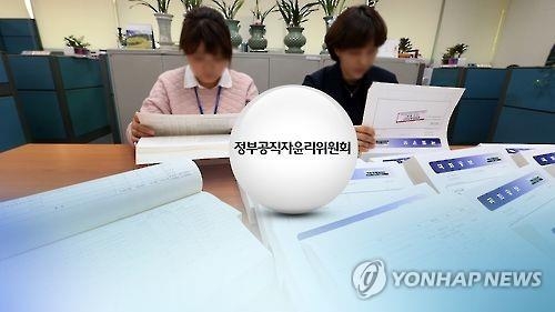 전직 육군대령, 방산업체 가려다 취업 '제동' - 2