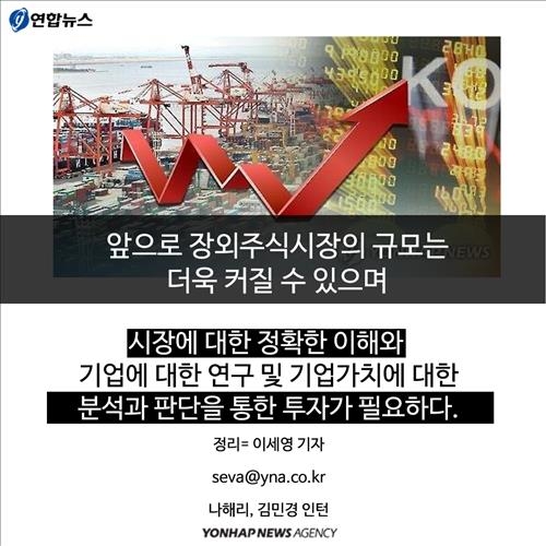 <카드뉴스> 장외주식 투자, 어찌하오리까 - 15