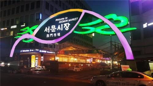 '밤이 즐거운 서문시장'…3일부터 야시장 불 밝힌다 - 2