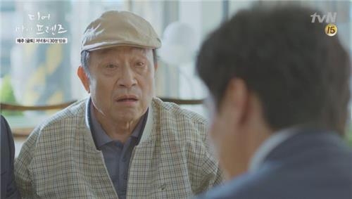 신구 "세계일주? 마누라한테 무슨 말인들 못해" - 7