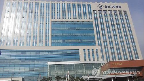 '이별 통보' 여성 성폭행…전 민노총 간부 법정에 - 2