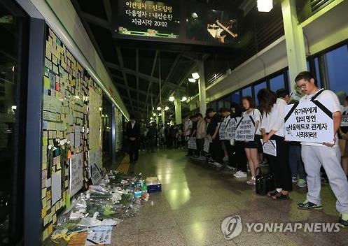 '구의역 사고' 김씨 빈소에 시민 추모 발길 이어져 - 2