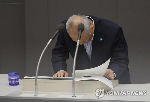 "부적절하나 위법성없어"…日도쿄지사 자금유용 의혹 '셀프조사' - 2
