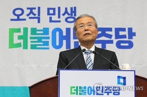더민주 "잃을 것 없다" '자유투표' 공조…김종인은 '원칙론'(종합) - 2