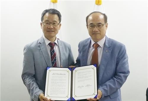 한남대 린튼스쿨, 베트남지역학 신설…매년 40명 파견 - 2