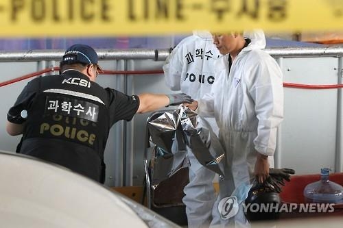 '남양주 폭발사고' 감리회사, 사전 '말맞춤' 교육 정황(종합) - 3