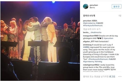 '맘마미아!' 아바, 30년 만에 함께 무대 올라 공연 - 3