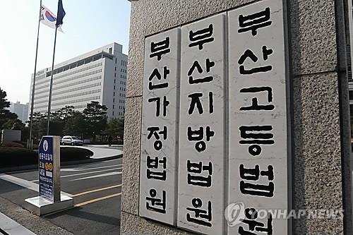 뇌물 오간 부산신항…서류조작·뇌물공여 업자들 징역형 - 2