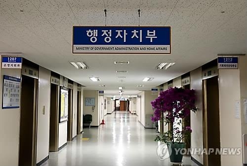 < SNS돋보기> '단체장 부인 준수사항' 마련에 "이런 것까지" - 2