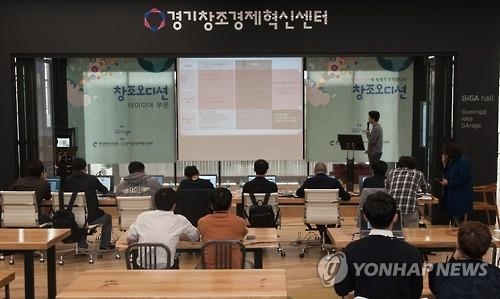 경기도, 유망 스타트업 발굴 '슈퍼맨 창조 오디션' - 2