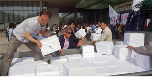 경기 6개시 300만명 '지방재정개악 저지' 서명부 제출 - 2