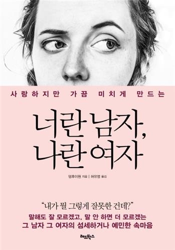 <신간 들춰보기> 길을 걸으며·집의 즐거움 - 4