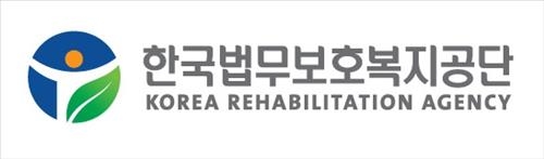 전북 한국법무복지공단 출소자 돕기 위한 국제봉사위원회 창립 - 2