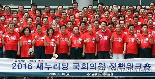 與 연찬회 "반성·혁신" 외치며 '계파청산' 선언(종합) - 4