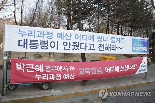 전북교육감 폭행사건 경찰 수사 착수…교육청 "고소 안한다"(종합) - 4
