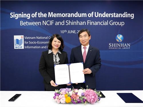 <게시판> 신한금융, 베트남 국립연구소와 업무협약 체결 - 2