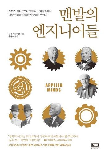 <신간 들춰보기> 아들아, 겨울에는 나무를 베지 마라 - 3