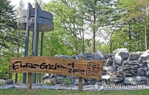 한국방문 관광객 7%가 남이섬 찾는다…그 이유는 - 2