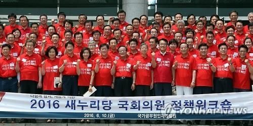 "꼰대 아웃"…與 연찬회, 10년만의 양성평등교육 - 2