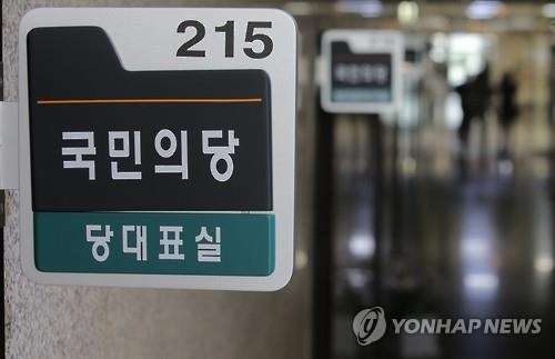 安·千 지도부, 청년벤처인 잇단 고사로 막판 김수민 선택 - 3