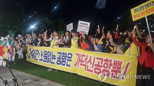 <동남권신공항> "안전하고 소음피해 없어야" vs "경제성·접근성 고려해야" - 3