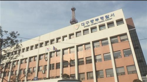 '미취학 아들까지 나이롱 환자로' 보험사기범 무더기 검거 - 2