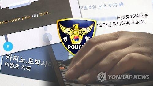수감중 '바지 사장' 내세워 아들 구하려던 게임장 업주 - 2