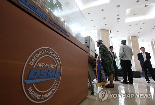 회사 기우는 동안 대우조선 직원은 거액 빼돌리고 - 2