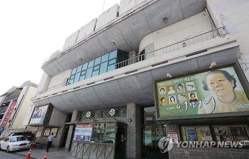 광주 유일 예술영화관 광주극장 '독립'…후원회원 모집 - 2
