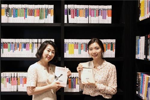 SK케미칼 사내 독서토론회, 1만회 돌파 - 2