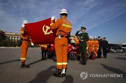 中 반부패당국, 당비 납부 재차 촉구…"당 기강 확립 포석" - 2
