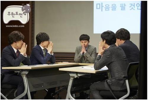정형돈 기다리는 '무한도전', 양세형 고정 멤버로 합류할까 - 3