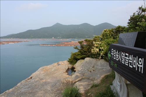 <가고싶은 섬> '윤선도의 섬' 보길도·'전복섬' 노화도 - 11