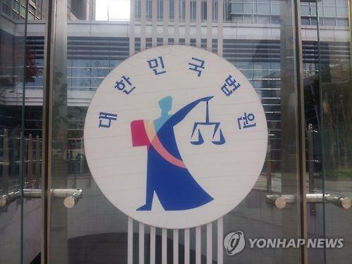 지자체 땅 외부인에 빌려준 교장…법원 "견책 지나쳐" - 2