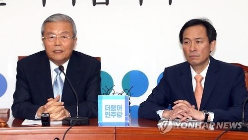 더민주, 내일 워크숍서 성평등교육…"성평등적 정책 마인드" - 2