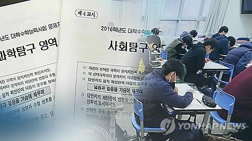 도 넘은 명문대생들의 일탈…"입시 위주 교육이 원인"4