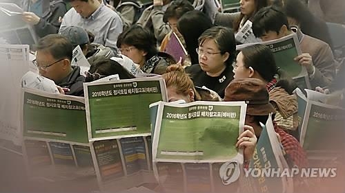 도 넘은 명문대생들의 일탈…"입시 위주 교육이 원인" - 6