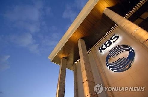 드라마제작사협 "KBS, 자체 제작사 설립 중단하라"(종합) - 2
