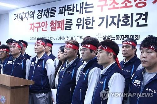 위기의 조선업…구조조정 반발 노조 파업 결행할까 - 2