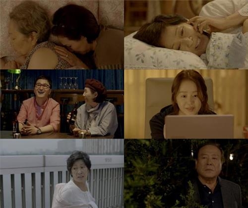 엄마들이 아프다…tvN '디마프' 2주연속 시청률경신 5.9% - 3