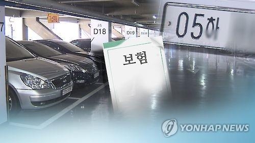'미성년 커플' 렌터카 보험사기…엄마 목소리 흉내내다 들통 - 2