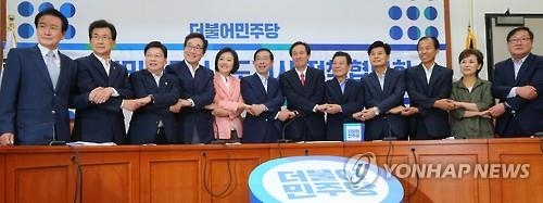 시도지사들 "지방재정 확충해야"…더민주 "당론 발의 논의" - 2